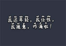 英雄联盟手游qq福利公会
